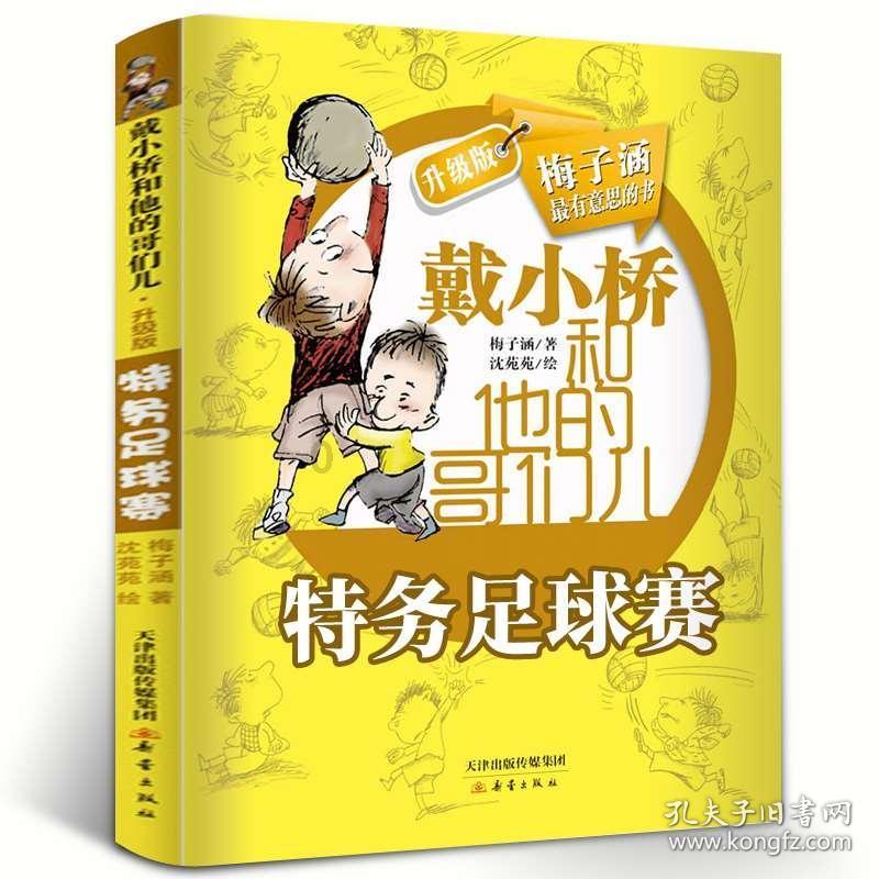 蓝狐视频