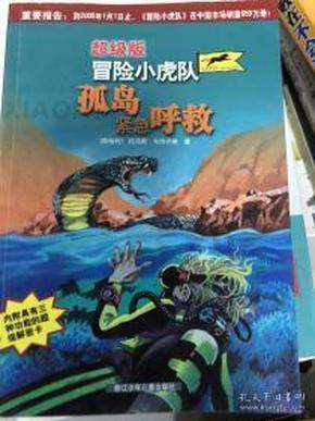 蓝狐视频