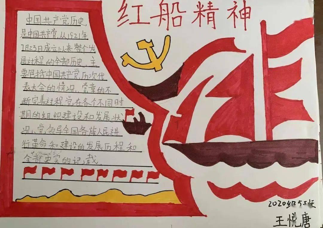 全民剧本大师内置菜单